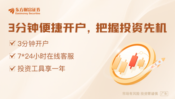 搭档网 IPO排队企业数同比下降逾六成 业内称IPO市场将回暖