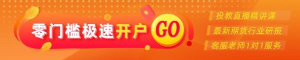 宝尚配资 光大期货：7月16日软商品日报
