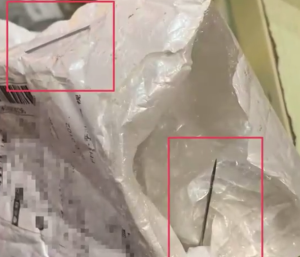 升利配 大学生快递袋上拆出多根缝衣针：里面还有十余根 庆幸未暴力拆件