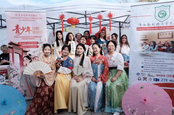 玖富智配 中国元素亮相罗马尼亚2025“亚洲文化节”